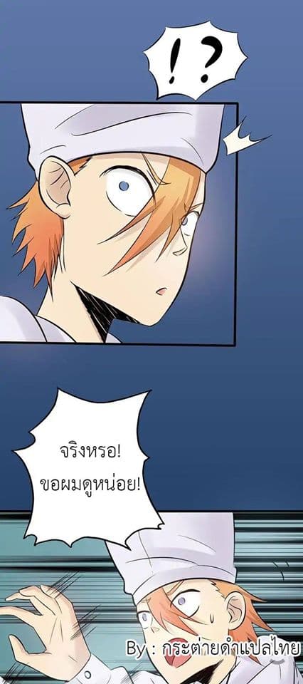 อ่านมังงะ การ์ตูน